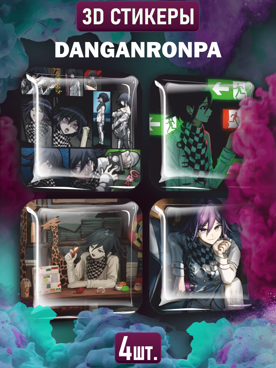 Наклейки на телефон 3D стикеры Danganronpa Кокичи Оума Миу Ирума
