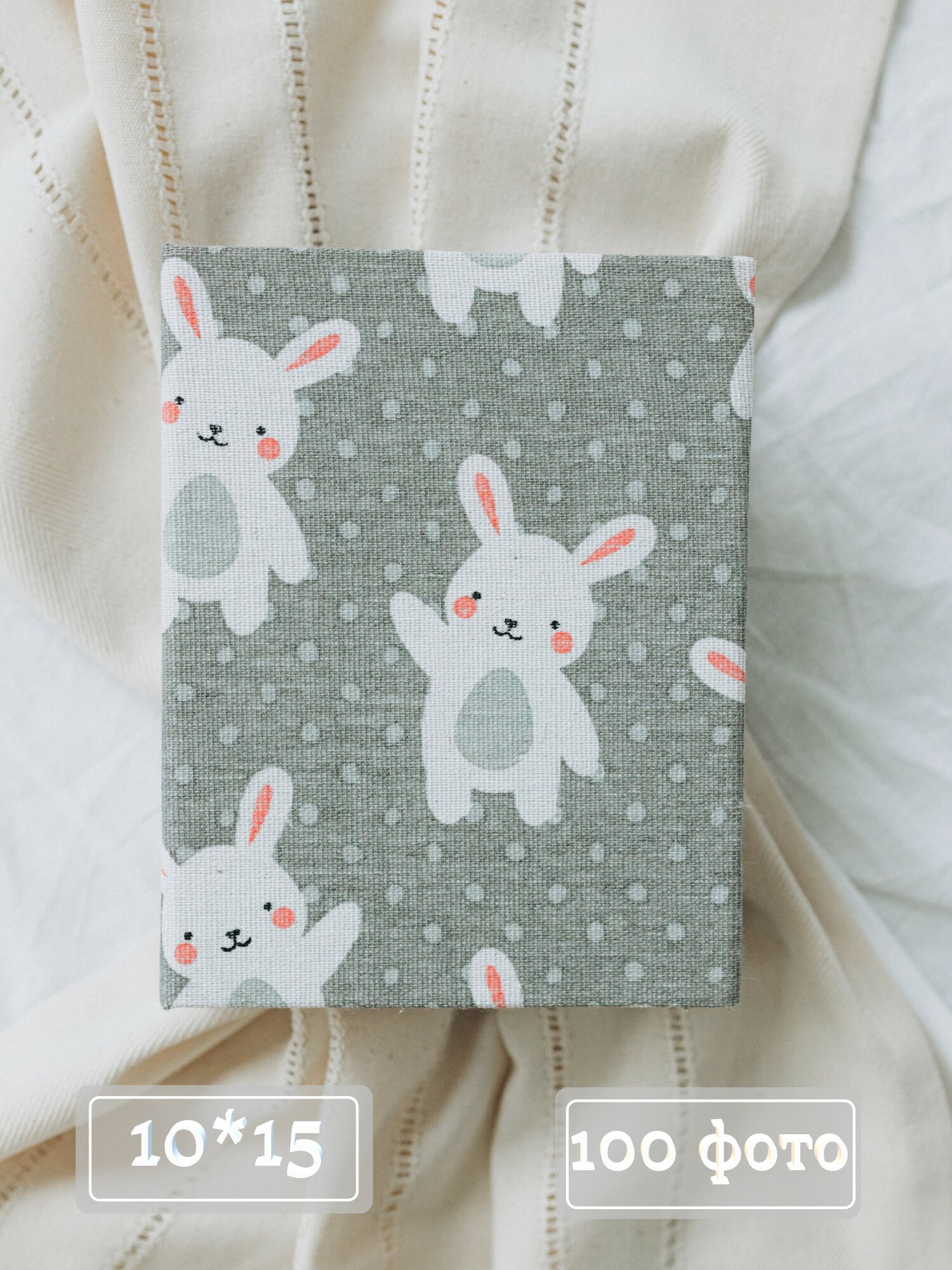 Фотоальбом для фото 10*15 с льняной обложкой 100 фото