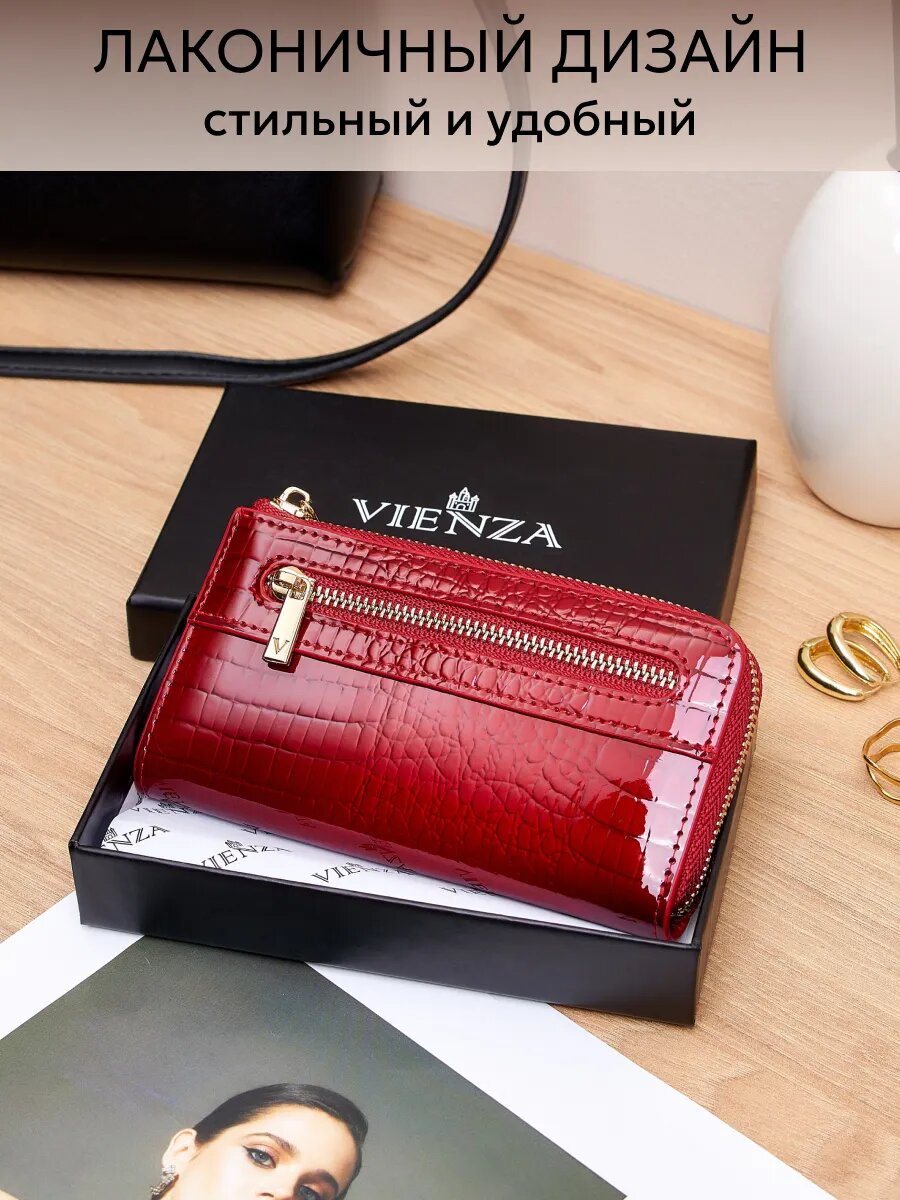 Ключница VIENZA, красный — фото 1