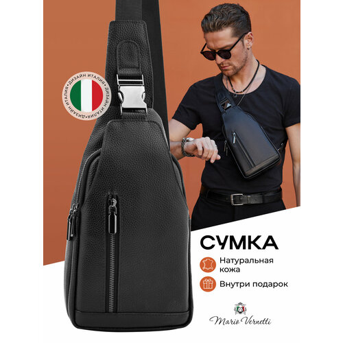 Сумка кросс-боди Mario Vernetti, фактура зернистая, матовая, черный