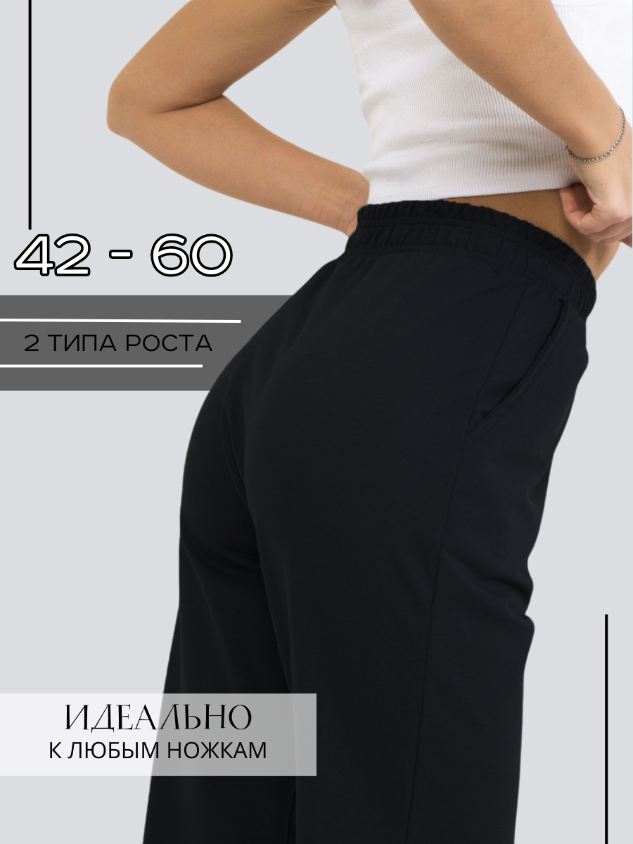Брюки спортивные KANKA весна-лето 2025