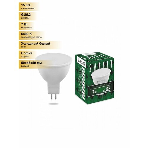 фото (15 шт.) светодиодная лампочка saffit mr16 gu5.3 220v 7w(560lm) 6400k 6k матовая 50x48 sbmr1607 55029 холодный белый. цоколь gu5.3
