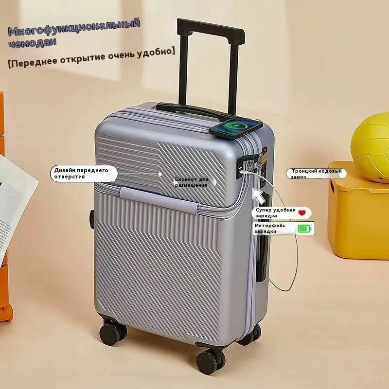 Комплект чемоданов + 