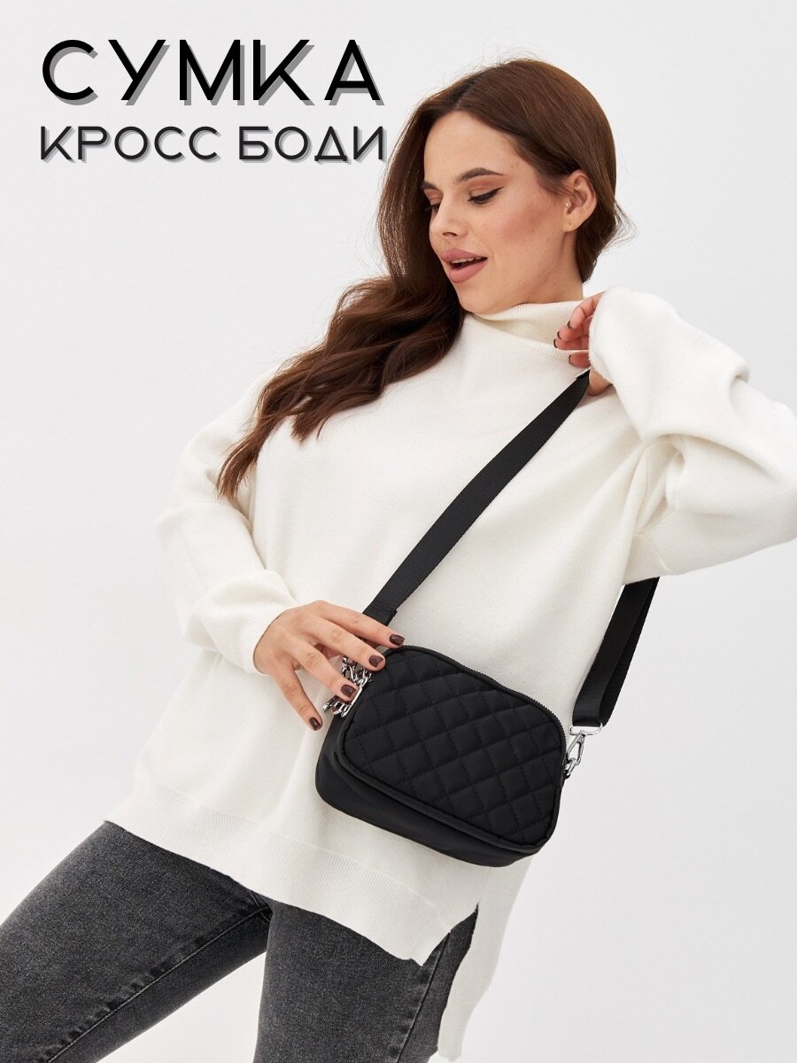 Сумка кросс-боди VELIGRAND
