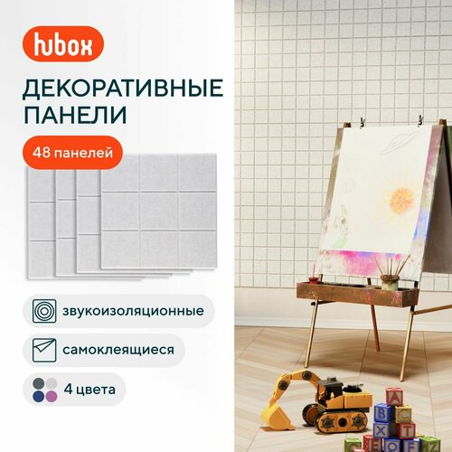 Панели самоклеющиеся для стен звукоизоляционные Декоративные стеновые панели Hubox 12 шт Квадраты графитовый 19000₽