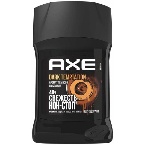 Дезодорант-карандаш AXE Дарк Темптейшн с запахом шоколада 50 мл 657₽