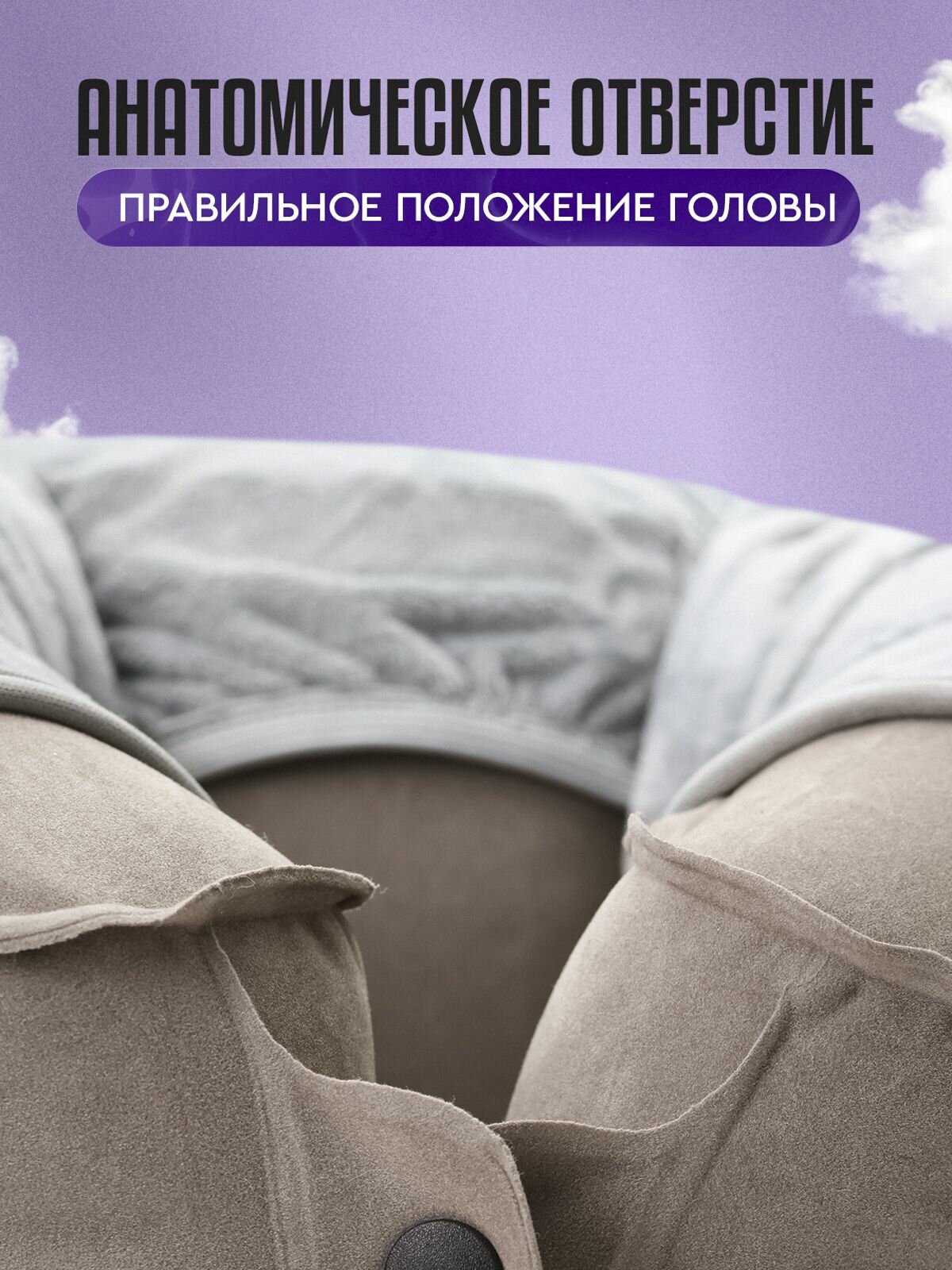 Подушка для шеи amebrand 