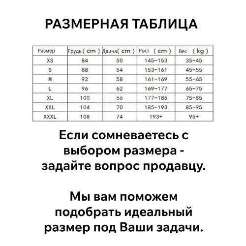 Жилет спасательный неопреновый взрослый Yamaha для спорта, лодки, гидроцикла спасжилет страховочный размер - XL
