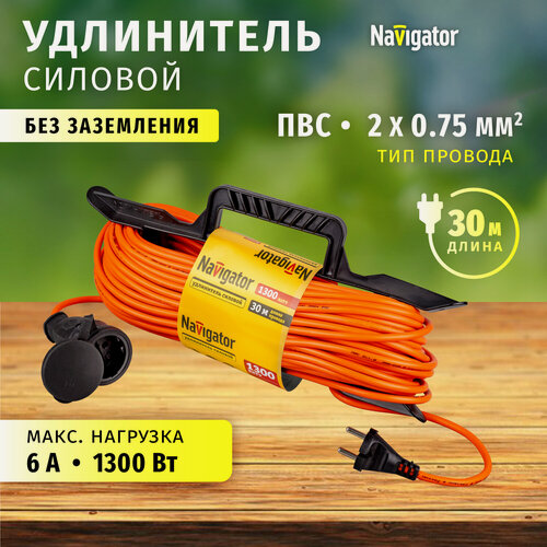 Изображение товара Удлинитель силовой на рамке Navigator 93 921 NPE-F, 1 розетка, б/зазем, 30 м, IP44