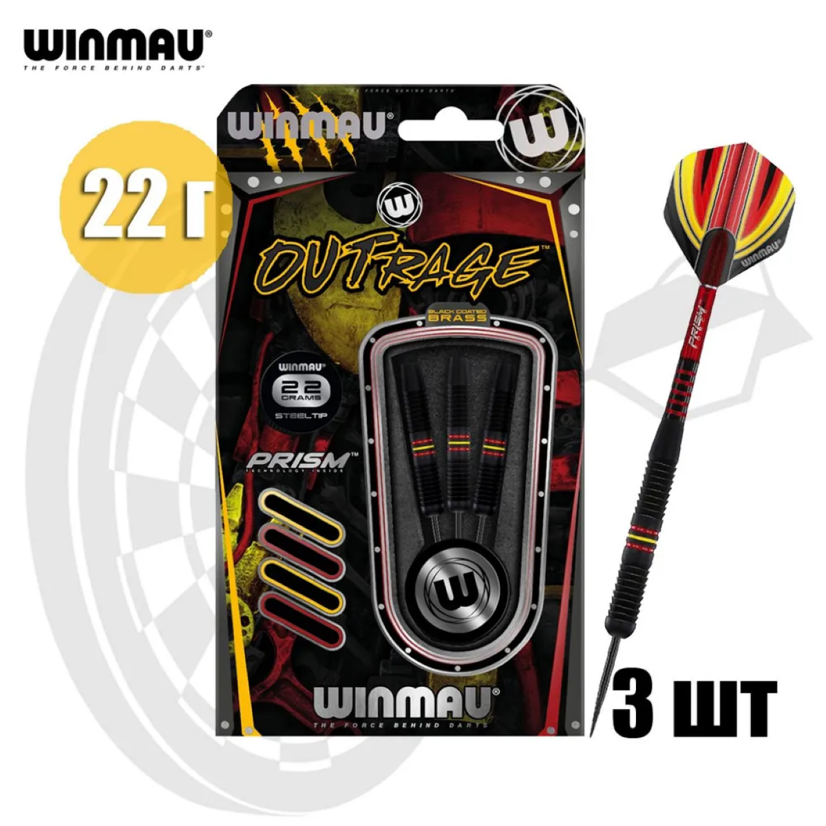 Дротики для дартс Winmau Outrage Steeltip 22 г, латунь (1953)