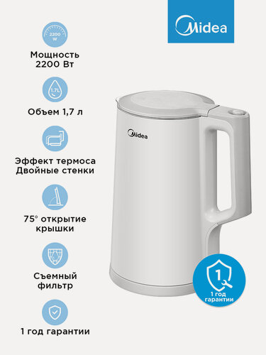 Изображение товара Чайник электрический Midea MK-8082, 1.7 л, 2200 Вт, контроллер Strix, автоотключение, двойные стенки, съемный фильтр