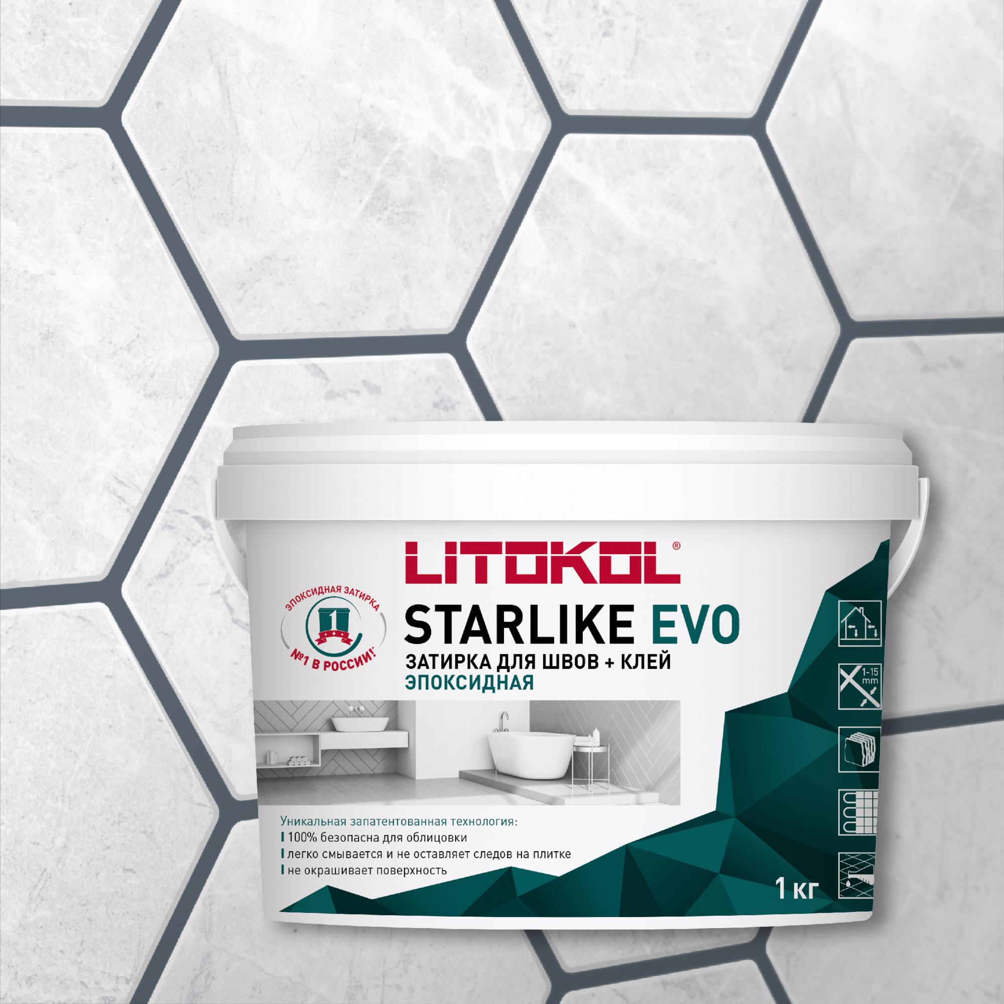 Эпоксидная затирочная смесь LITOKOL STARLIKE EVO S.130 GRIGIO ARDESIA 2.5 кг