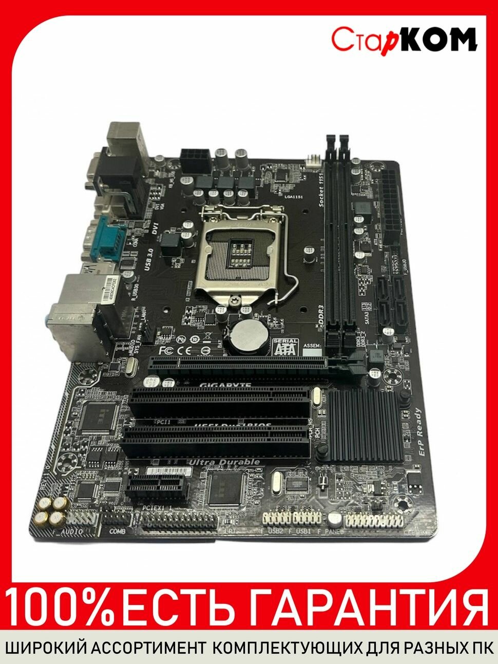 Материнская плата GIGABYTE GA-H110M-S2PV Socket 1151