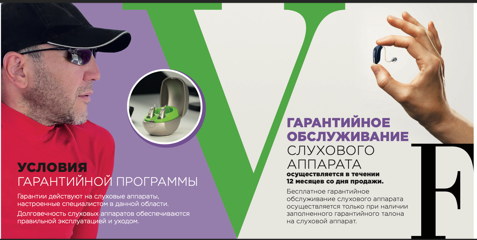 Слуховые Аппараты Слуховой аппарат Oticon OPN S2, BTE PP 13 2.4G 105 цифровой, влагозащищенный