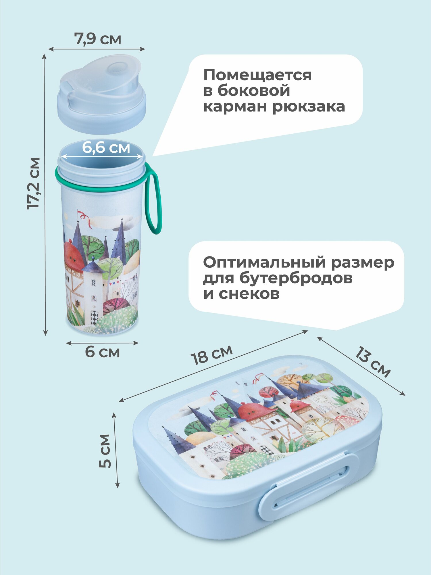 Изображение Контейнер для еды и бутылка для воды с крышкой, набор посуды ланч-бокс с бутылочкой, подарок мальчику, девочке