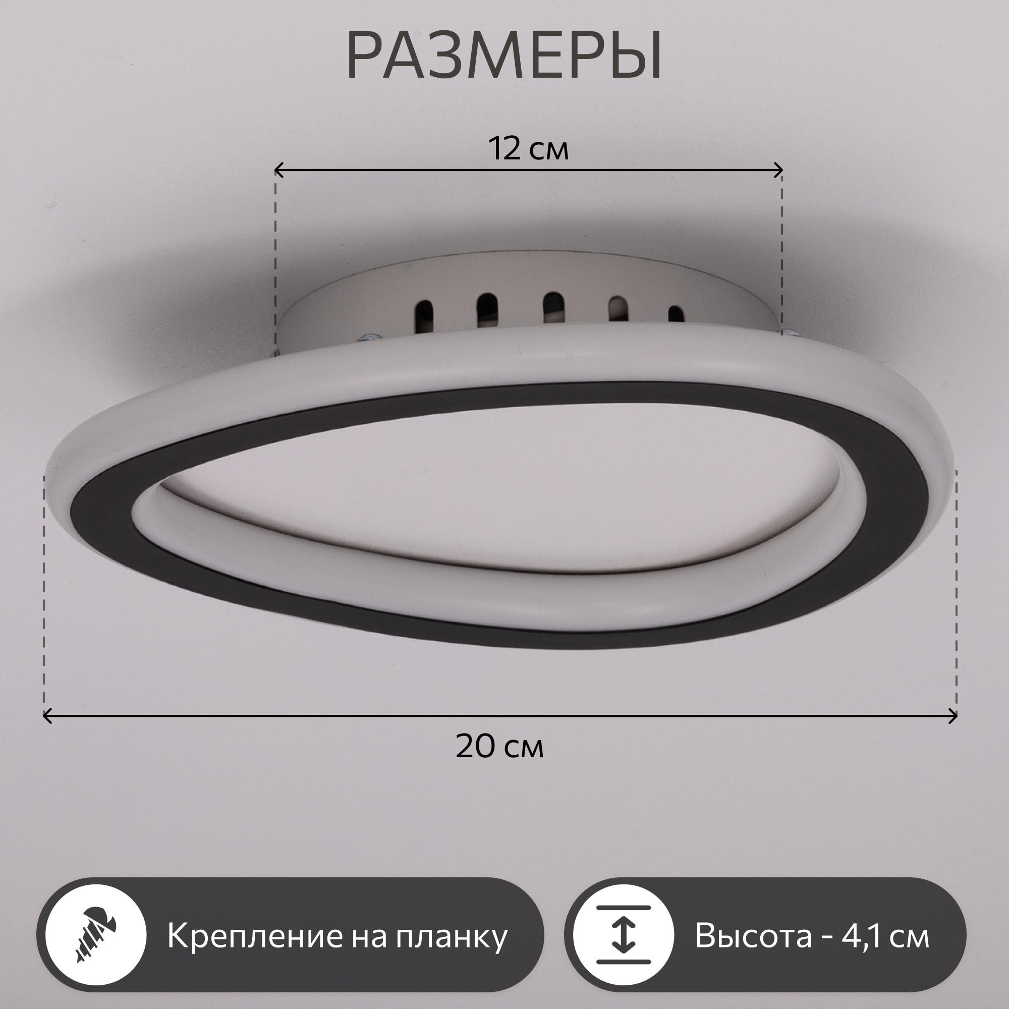 Накладной светильник Citilux - фото №3