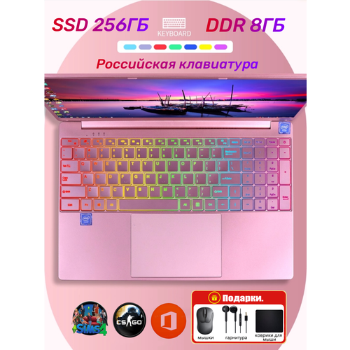 Ультрабук мини ноутбук игровой для учебы N4000 141IPS1920x1080 RAM 8GB ROM 256GB розовый 21900₽