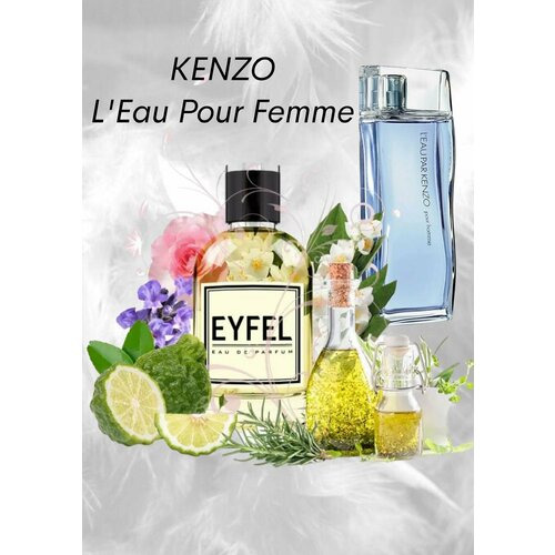 EYFEL Парфюм мужской M48 L'Eau par Kenzo, фужерные водяные, 50мл