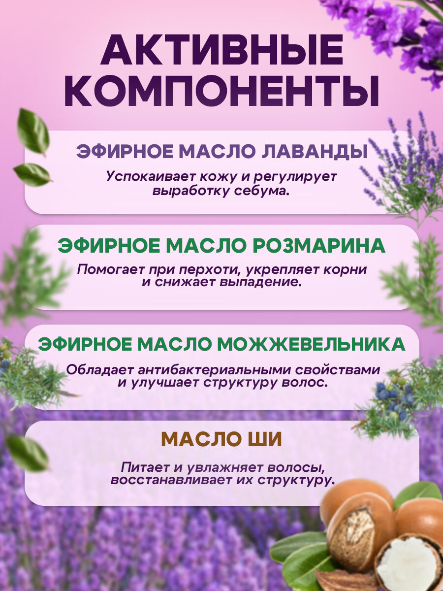 Твердый шампунь Лаванда для жирных волос от перхоти, GreenAurum — фото 1