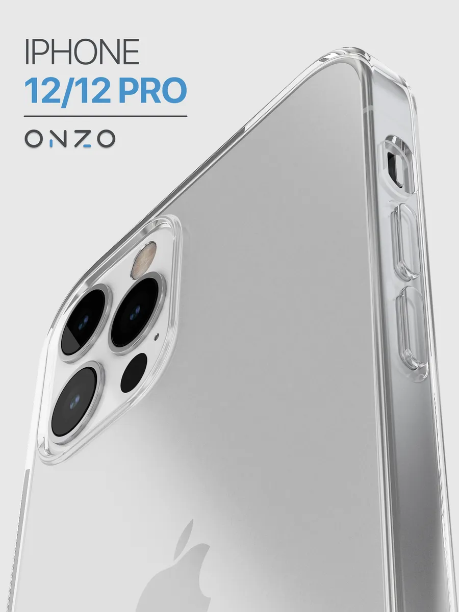 Чехол для iPhone 12, iPhone 12 Pro / Айфон 12, Айфон 12 Про, тонкий, прозрачный