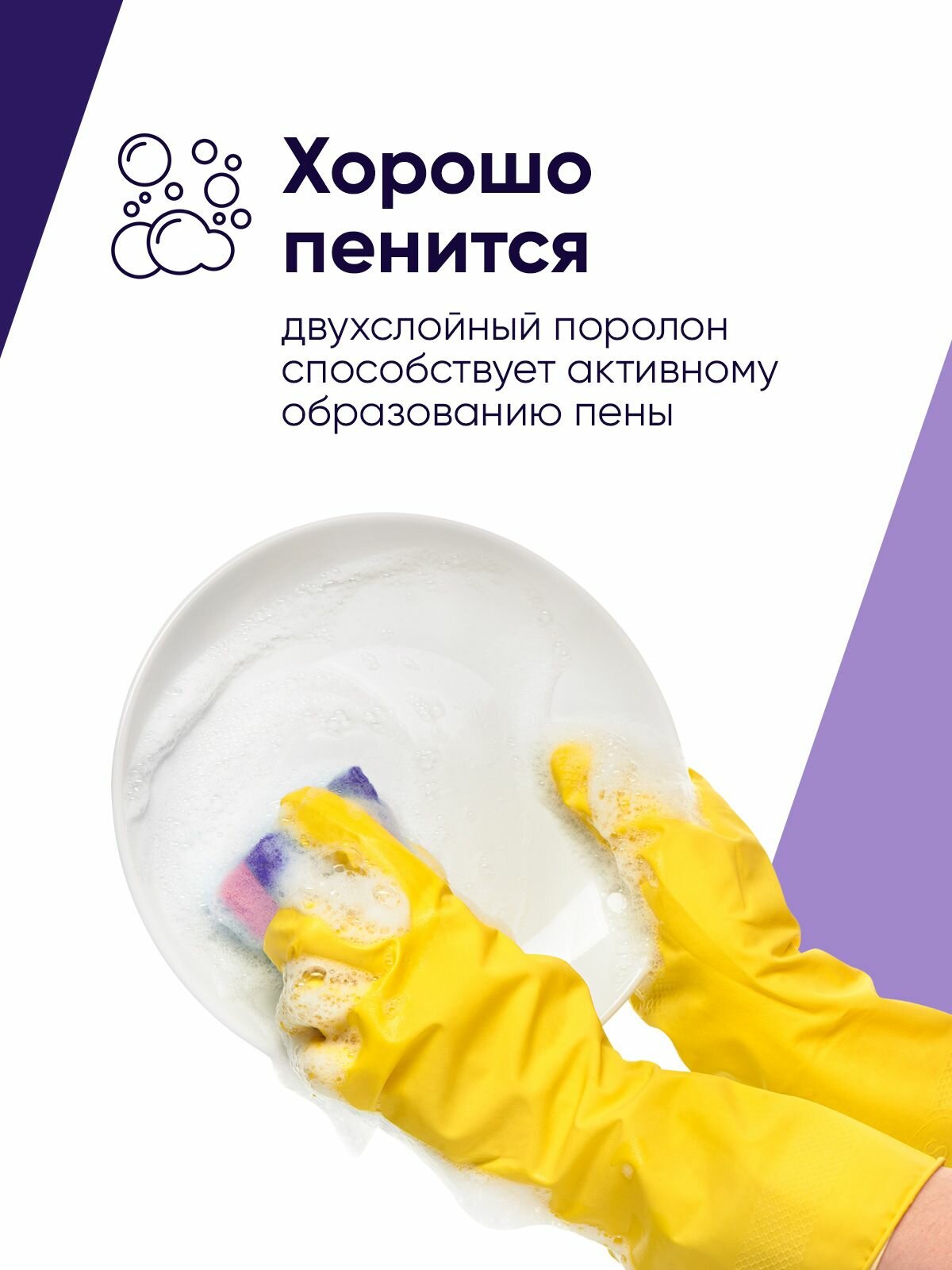Губки для мытья посуды Perfect House Antibac с антибактериальной пропиткой для уборки кухни и ванной, 12 шт — фото 1