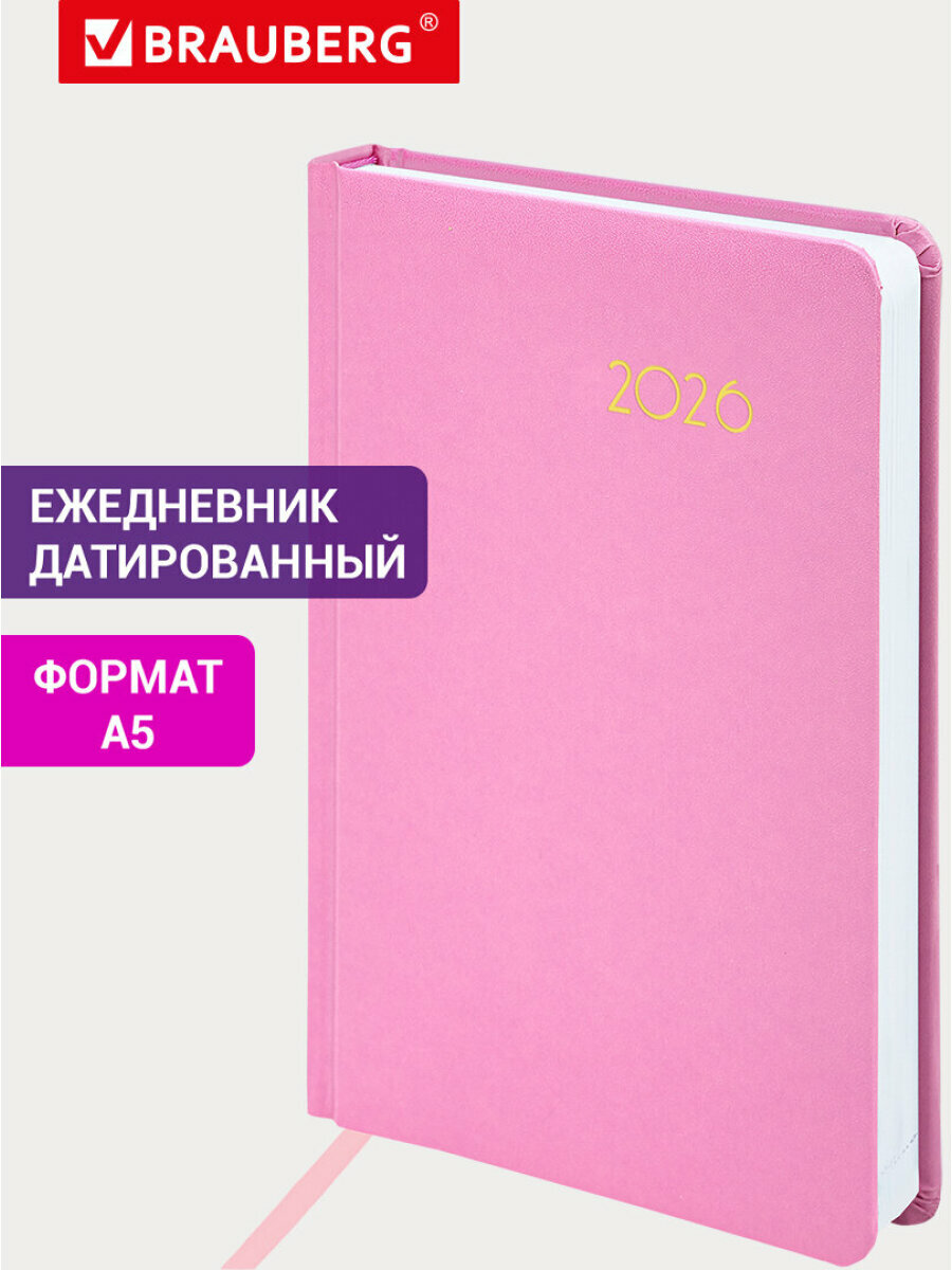 Ежедневник датированный 2026 планер планинг записная книжка А5 138x213 мм розовый Brauberg 117089