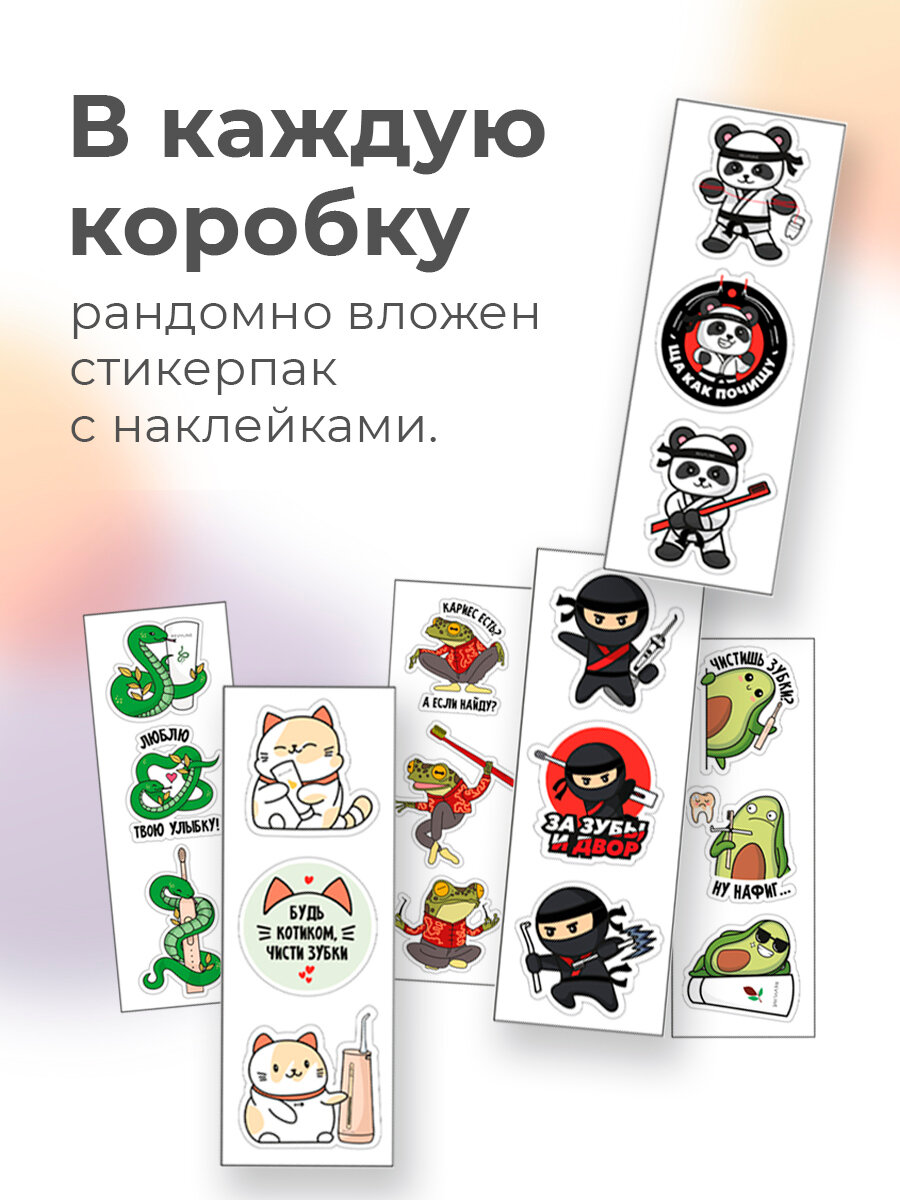 Зубная паста Revyline Smoothie Juicy Peach с дозатором, для чувствительных зубов, отбеливающая, со вкусом персика — фото 1