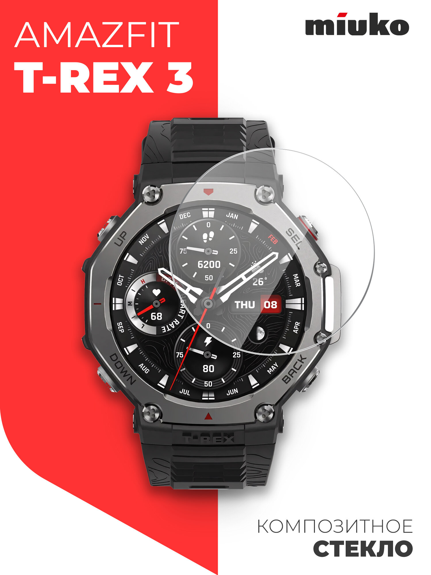 Защитное стекло для часов Amazfit T-Rex 3 на экран, (гибридное: пленка+стекловолокно), прозрачное силиконовая клеевая основа тонкое Hybrid Glass, Miuko