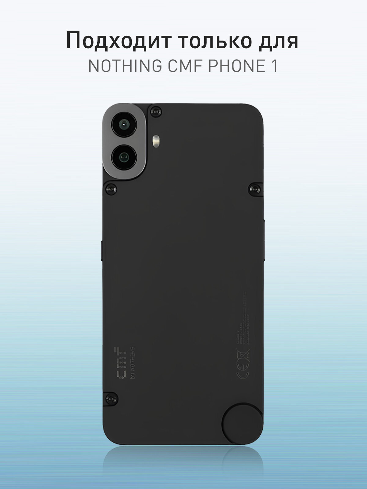 Гидрогелевая пленка Rosco на CMF Phone 1 (СМФ Фон 1), глянцевая — фото 1