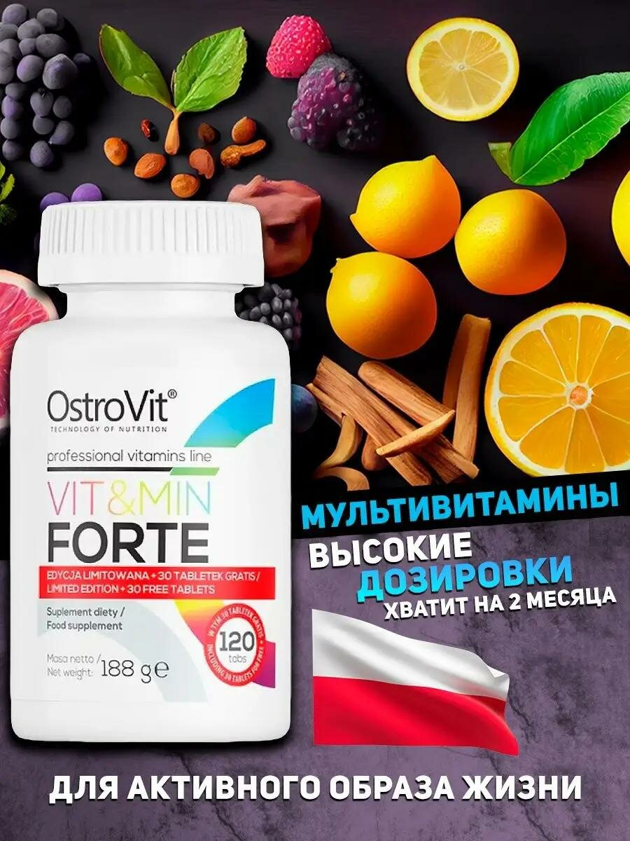Витамины OstroVit "Vit&Min Forte", мультивитаминный комплекс