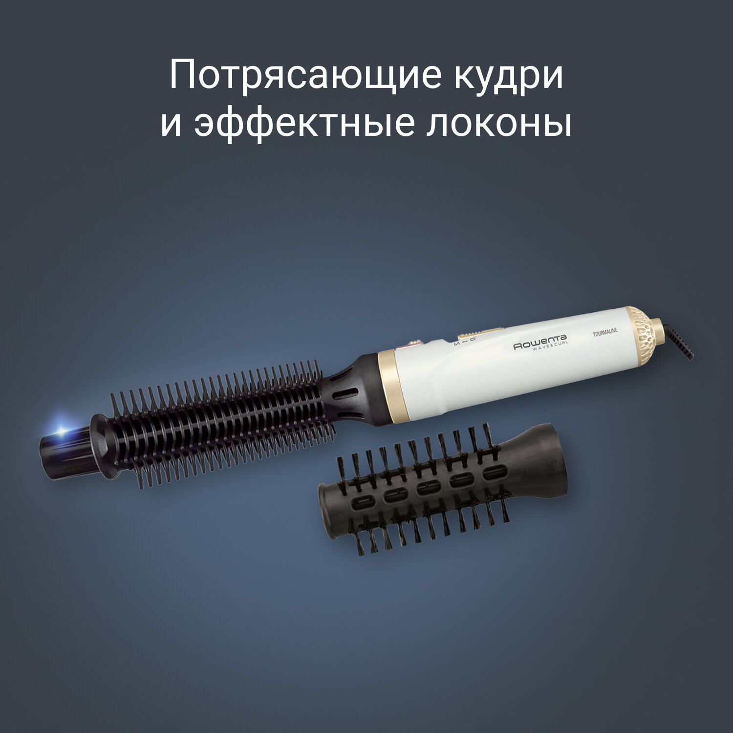Фен-щетка Rowenta Light Brush CF3910F0, ионизация, турмалиновая, 300W
