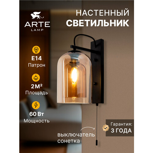 фото Бра arte lamp paio a7015ap-1bk
