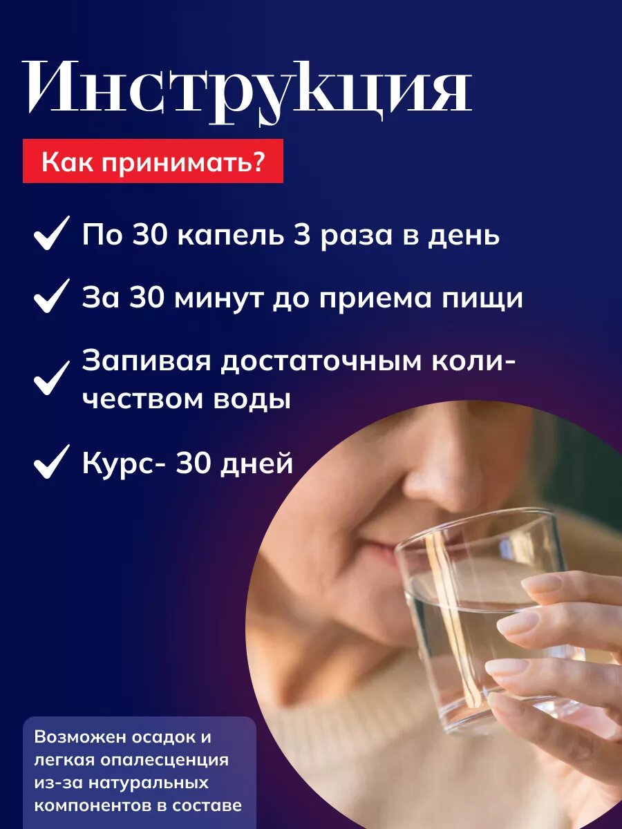 Изображение Натуральное средство при гипертонии для сердца и сосудов "Тензитал" ТМ Атриум