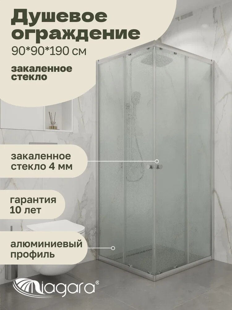Душевой уголок Niagara Eco NG-1009-14QMT (90x90x190 см)