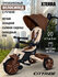 Велосипед детский трехколесный CITYRIDE XTERRA, складная крыша, колеса EVA 11"/9...