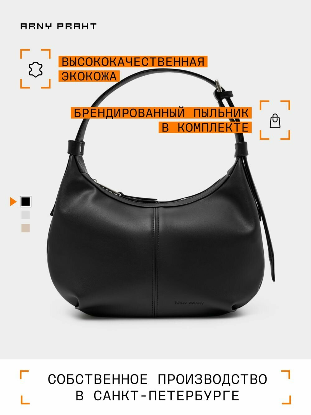 Сумка шоппер GENTLE