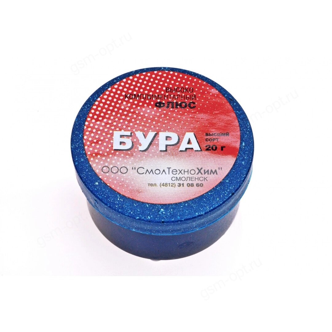 Флюс бура 20гр