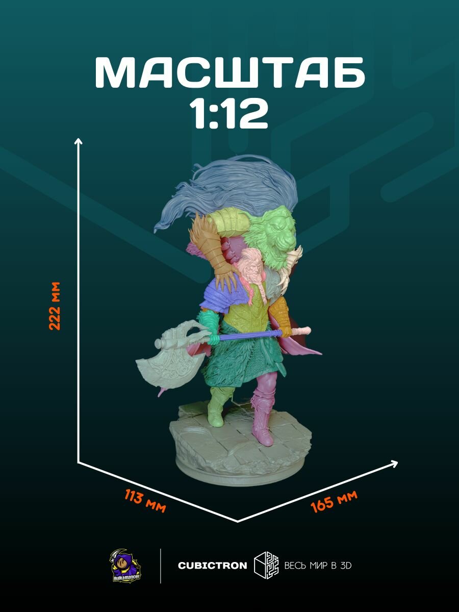 3D фигурка "Годфри" из видеоигры Elden Ring, черная, 222 мм — фото 1