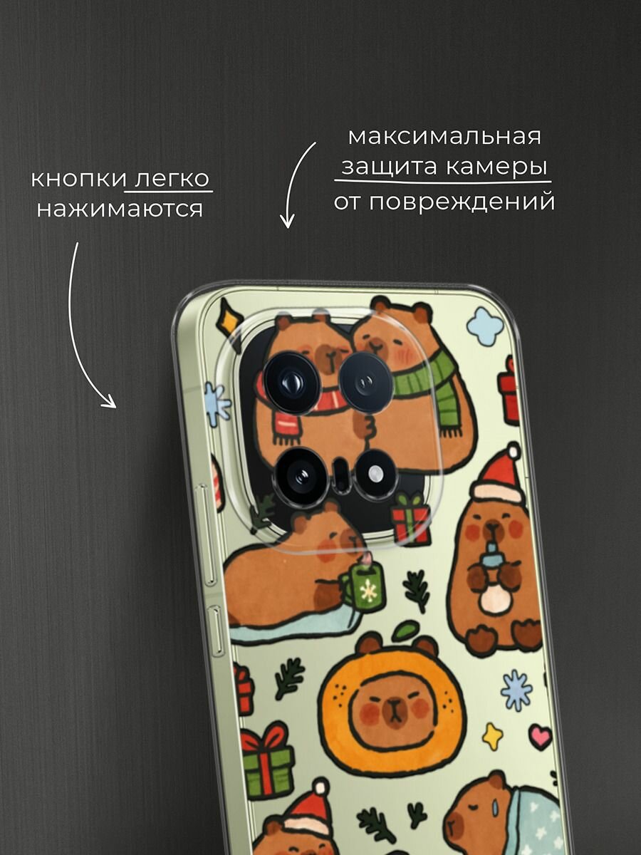 Чехол на Vivo iQOO 15 / Виво iQOO 15 с принтом Капибары зимуют 2, прозрачный — фото 1