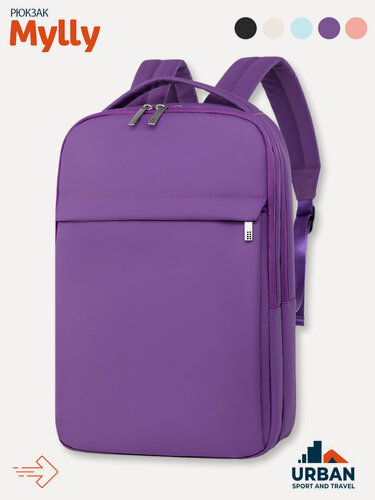 Изображение товара Рюкзак женский городской, Mylly пурпурный, универсальный, для ноутбука