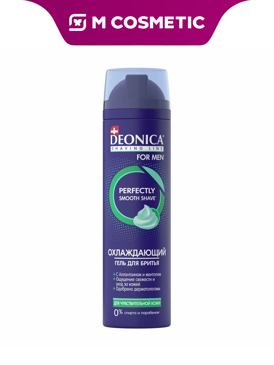 Гель для бритья Deonica "Для чувствительной кожи", сандал и масло Ши, 200 мл