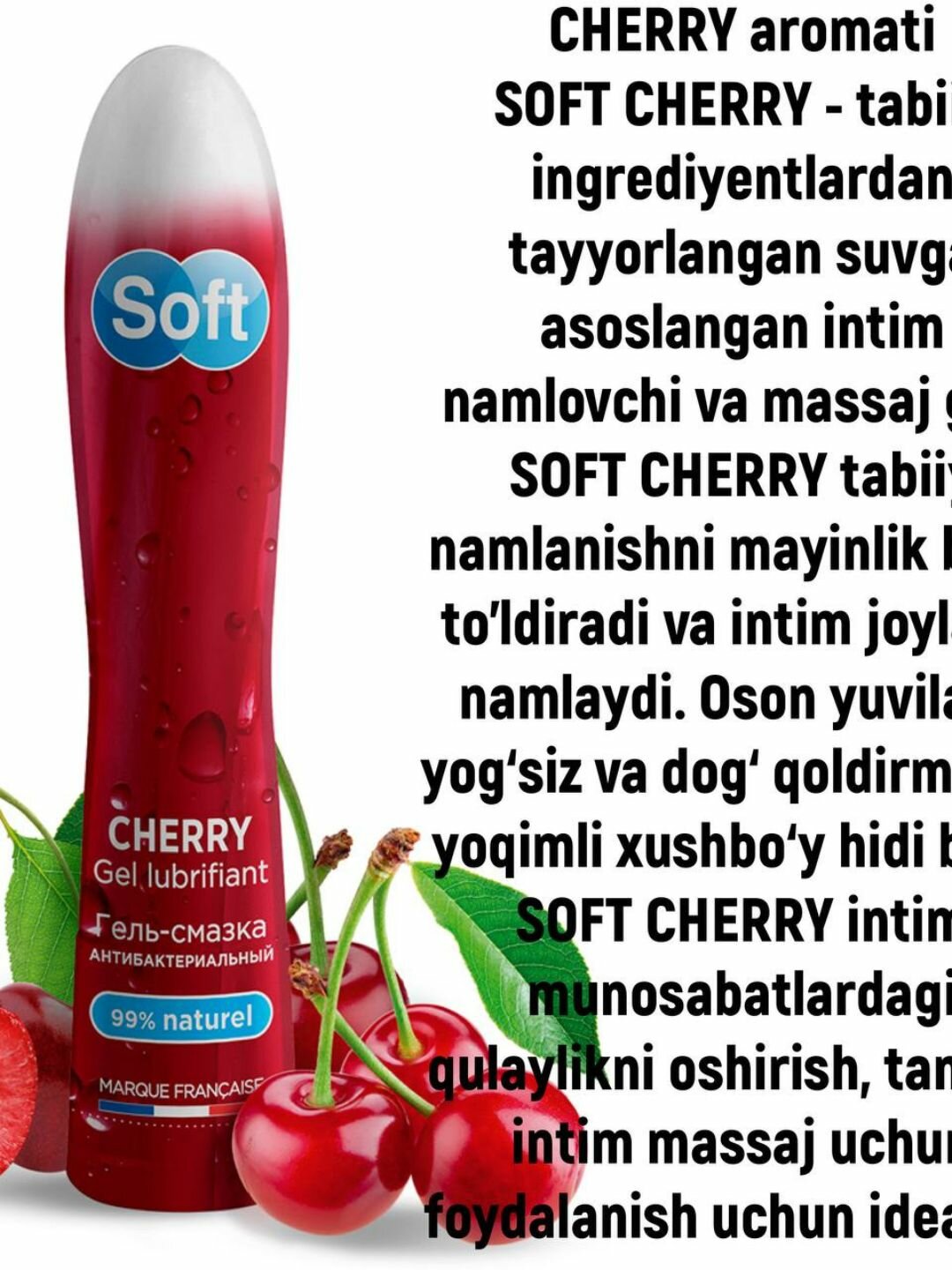 Гель-смазка для интимной гигиены Soft Strawberry с ароматом клубники, 80 мл