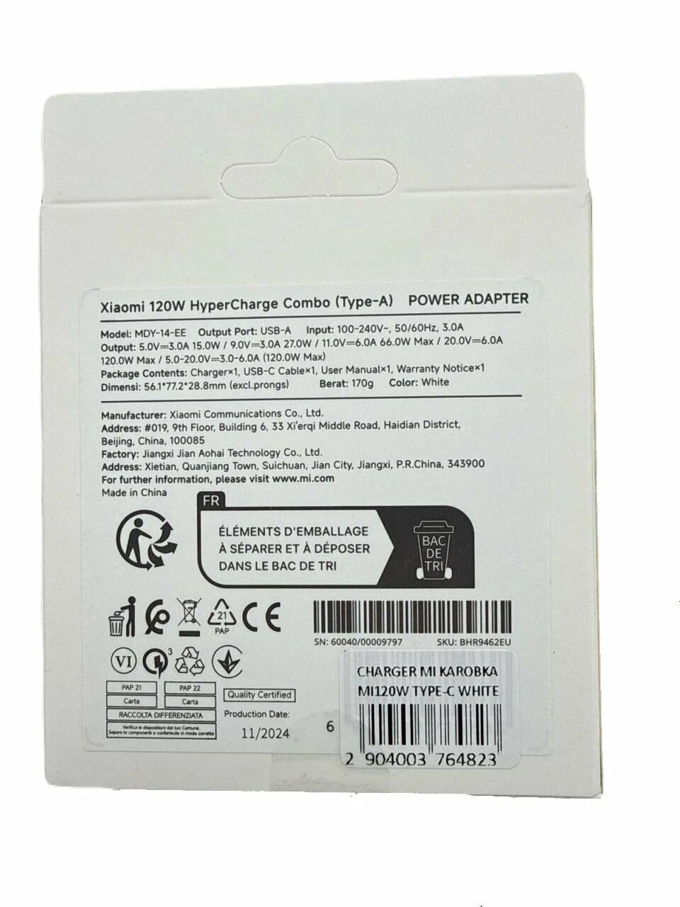 Адаптер Type-A для быстрой зарядки с кабелем — стабильное питание и удобство — фото 1