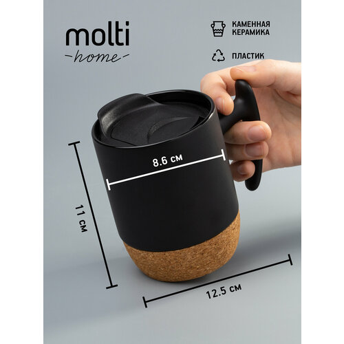 фото Кружка для чая и кофе molti corky grip чашка подарочная с подставкой и крышкой 330 мл, черная