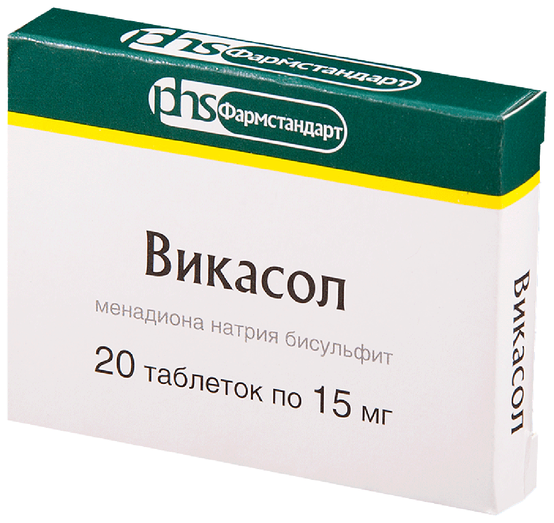 Викасол таб., 15 мг, 20 шт.