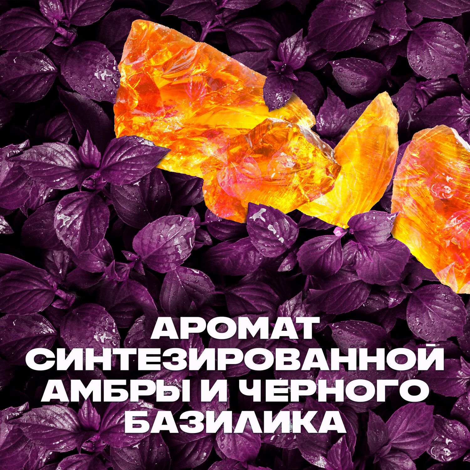 Гель для душа и шампунь Axe С пребиотиками и увлажняющими ингредиентами аромат заряжен искусственным интеллектом, 610 мл - фото №4