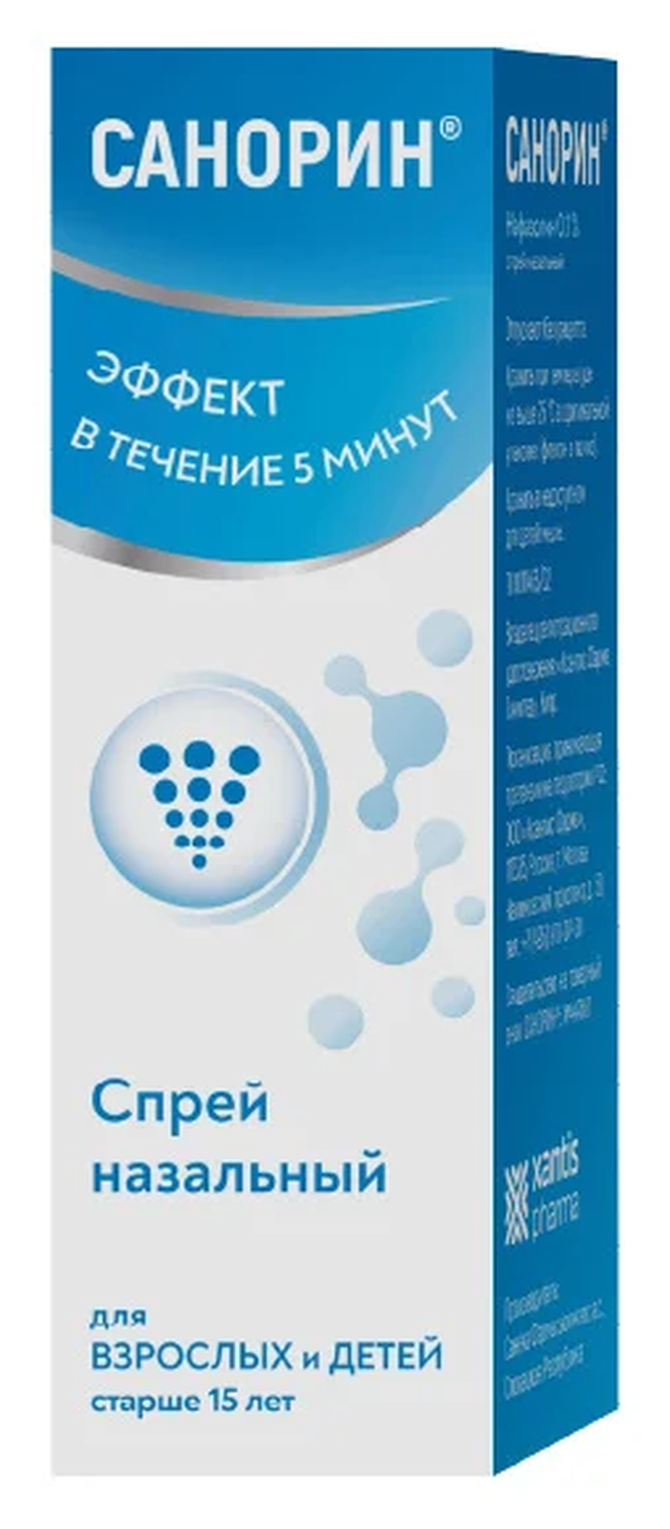 Санорин спрей наз., 0.1%, 10 мл