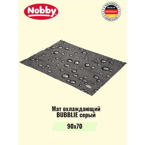 Мат охлаждающий BUBBLIE 90х70 см, серый