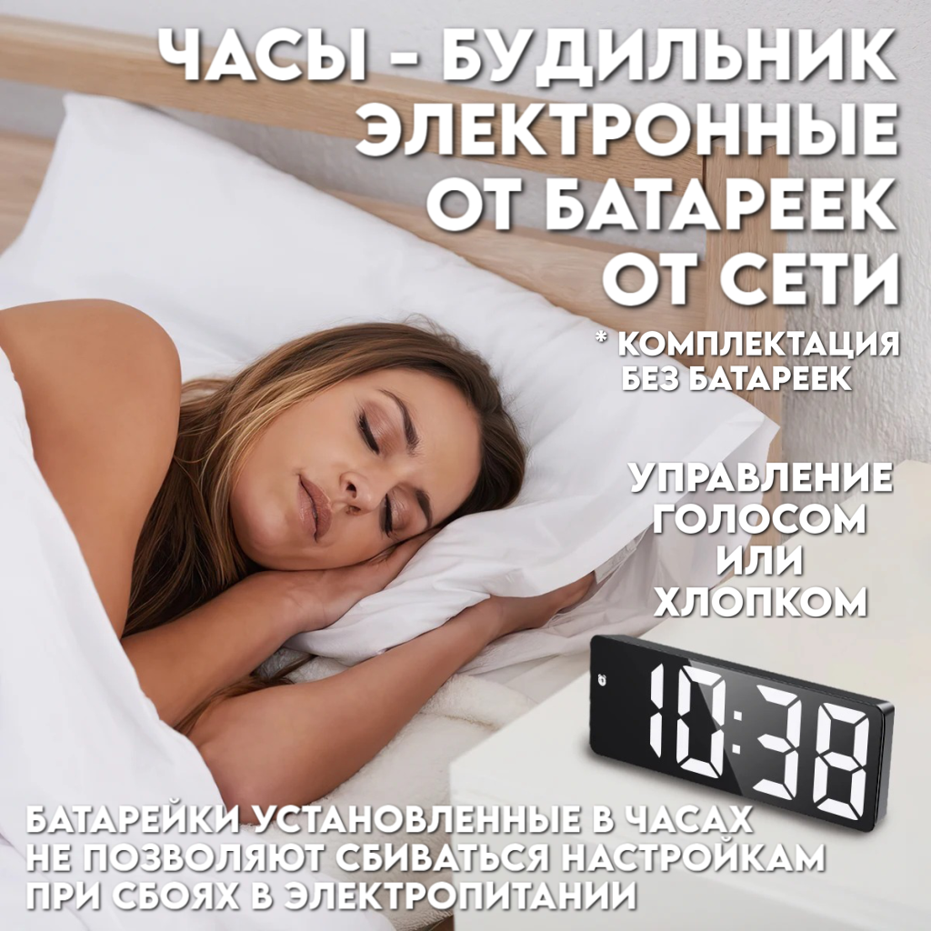 фото Часы электронные цифровые настольные с будильником, термометром и календарем (0712) зелёная подсветка (чёрный корпус)