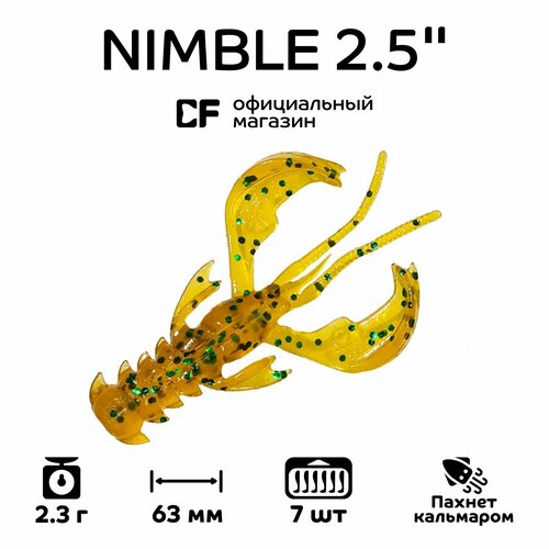 Силиконовые приманки Crazy Fish Nimble 2.5